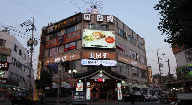 Fix Guesthouse, Забронировать Отель Bupyeong-gu Ичхон