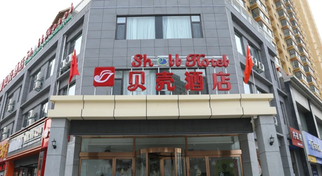 GreenTree Inn Taiyuan Xiaodian District Zhenwu Road Shell Hotel, Забронировать Отель Тайюань 