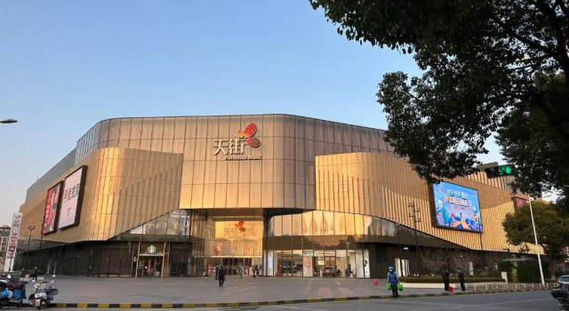 Holiday Inn Hotel and Suites Suzhou Yangcheng Lake by IHG