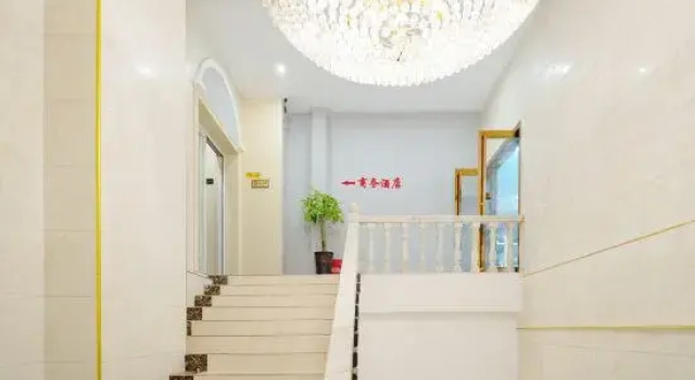 Lan Gui Yuan Business Hotel