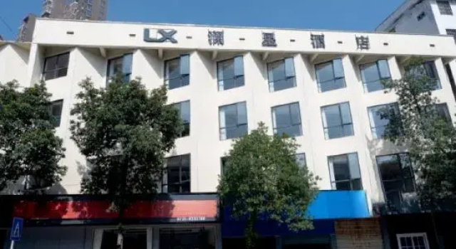 Lanxing Hotel,Chenzhou City, Забронировать Отель Отели Чэньчжоу с парковкой, Парковка