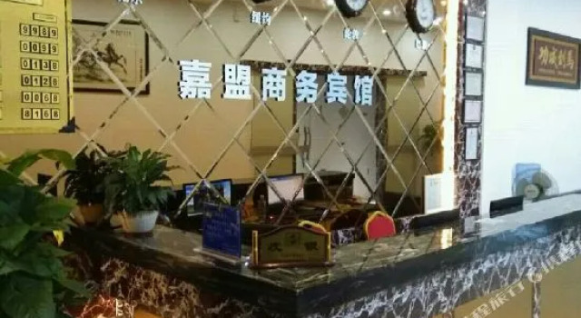 Jiameng Business Hotel (Zhongshan Sanxiang RT-Mart), Забронировать Отель Sanxiang Чжуншань