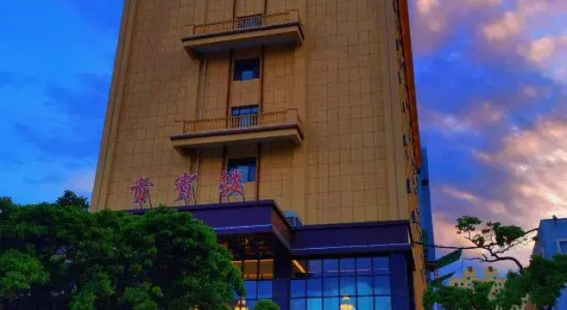 Ganyu Government Guest House, Rezervați Pensiune Hoteluri în Minxian cu parcare, Parcare