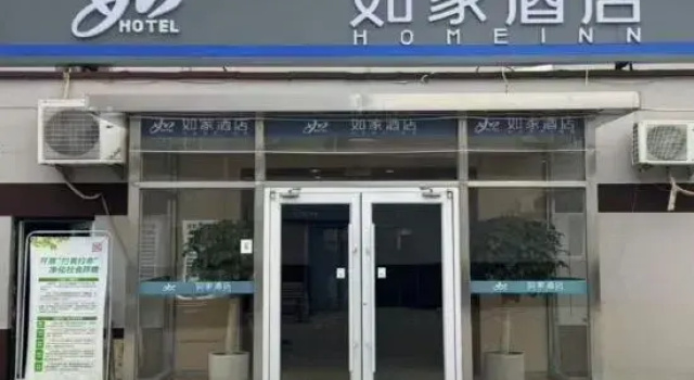 Airport Boutique Hotel, Забронировать Бутик-отель Отели Пекина с парковкой, Парковка