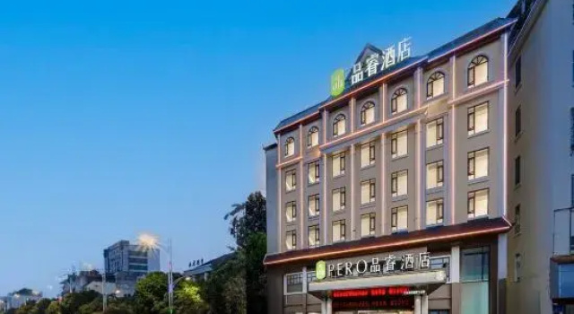 Pero Hotel (Dehong Mangshi Guangchang)