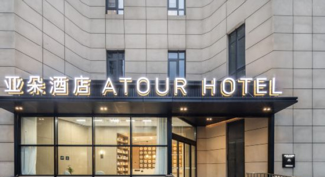 Atour Hotel Beijing West Station South Road Liuliqiao East, Забронировать Отель Отели Пекина с парковкой, рядом с Liuliqiao Station, Парковка