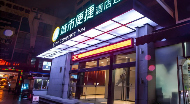 City Comfort Inn Liuzhou Liunan Wanda Plaza, Boek Hotel Liuzhou Guangxi