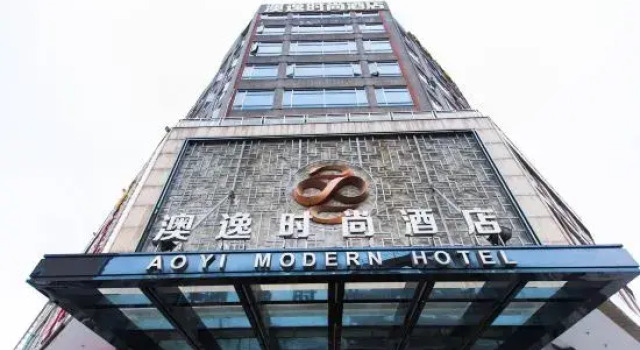 Aoyi  Modern  Hotel, Rezervați Hotel Foshan Foshan Area