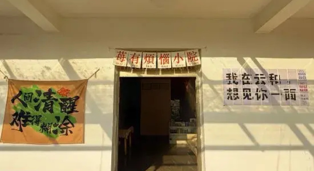 Yunhe Meet B&B, Prenota Bed & breakfast Yunhe Zhejiang