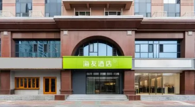 Hi Inn (Tianjin Drum Tower Joy City)