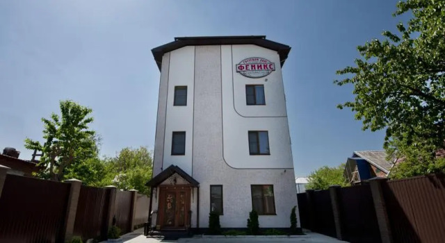 Феникс Гостевой Дом, Забронировать Гостевой дом Гостевые дома Западного округа - Краснодар, Гостевой дом