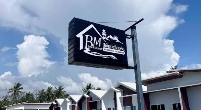 BM Beach Resort Satun บีเอ็มบีชรีสอร์ท, Забронировать Курортный отель Курортные отели Сатун, Курортный отель