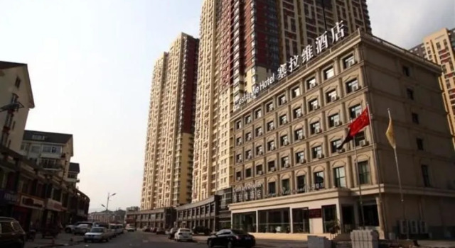 C’est La Vie Hotel Chengde, Забронировать Отель Shuangqiao District Чэндэ