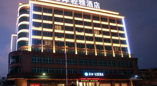 Xana Lite Huizhou Railway Station, Забронировать Отель Отели Huizhou Area 3 звезды, 3*