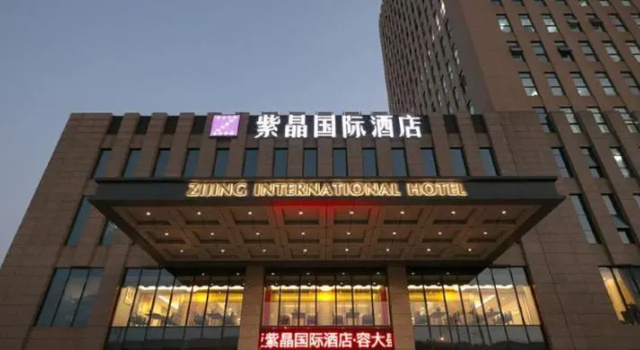 Zijing International Hotel, Rezerwuj Hotel Hotele w Chalukou z Parkingiem, Parking