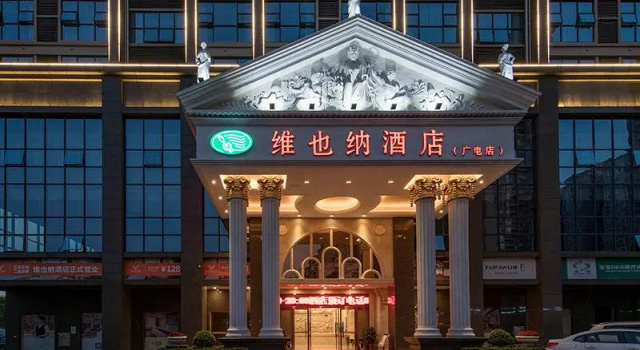 Vienna Hotel Hunan Radio and Television International Convention and Exhibition Center, Foglalás Szálloda Csangsa Hunan