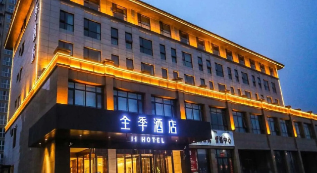 Ji Hotel Kaifeng University, Забронировать Отель Отели Кайфын с парковкой, Парковка