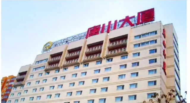 Tangshan Hotel, Забронировать Отель Отели Пекина с парковкой, рядом с Сыхуэй, Парковка