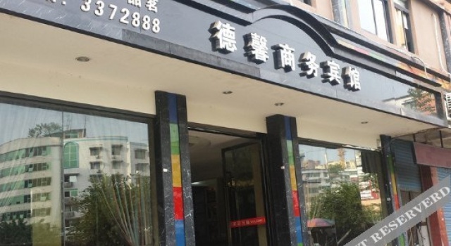 Dexin Business Hotel, Забронировать Отель Динпин Сычуань
