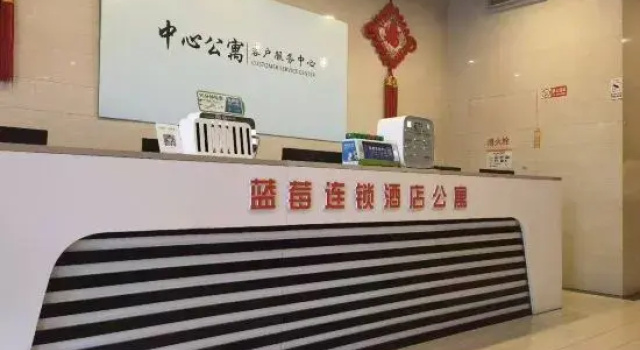 Blueberry apartment chain (qiluyuan Plaza store)