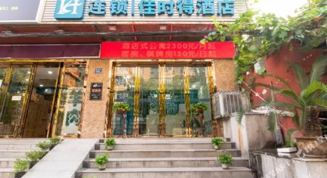 Green Tree Inn Wuhan Huangshi Road Business Hotel, Забронировать Отель Отели Уханя с парковкой, рядом с Пешеходная улица Цзянхань, Парковка