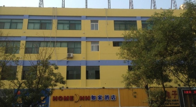 Jia Ri Garden Hotel, Забронировать Отель Вэйфан Шаньдун