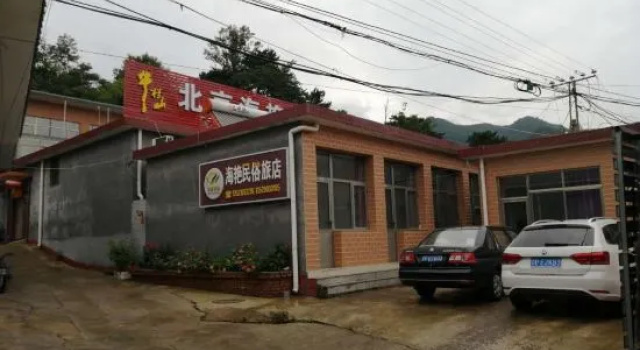 Jiankou Great Wall Haiyan Farmstay, Забронировать Отель Пекин район Пекина