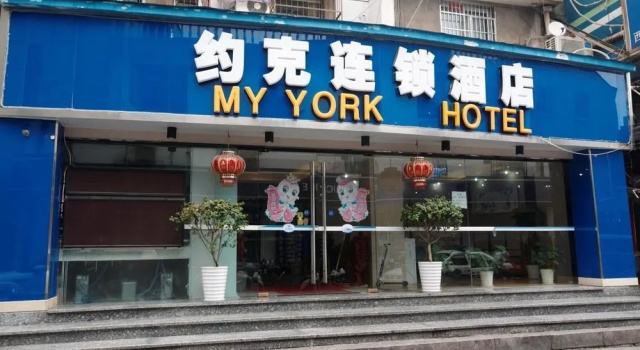 York Hotel West Lake - Hangzhou, Забронировать Отель Отели Ханчжоу с парковкой, рядом с Станция метро Ding'an Road, Парковка