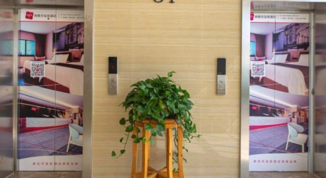 Shankee Hotel (Qingdao Huaihe West Road Majiagou Subway Station)