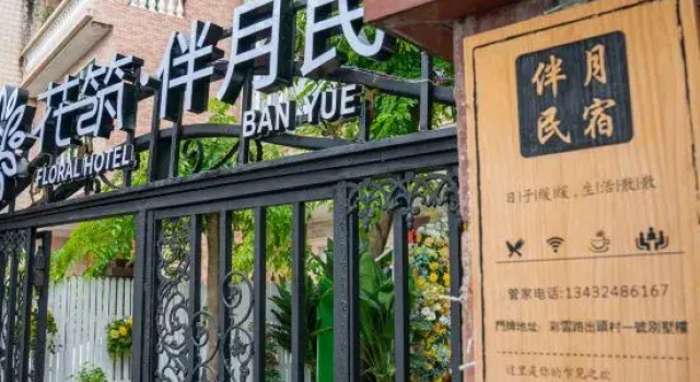 Floral Hotel·Zhaoqing Companion Moon Hotel (Xinghu Archway Seven Star)