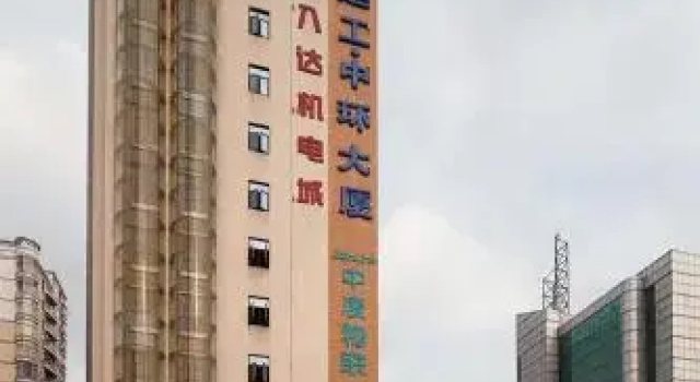 7 Days Inn (Dongguan Bada Road Hong Kong Street), Забронировать Отель Дунгуань Дунгуань