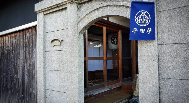 HIRATAYA, Забронировать Отель Сакайде Кагава