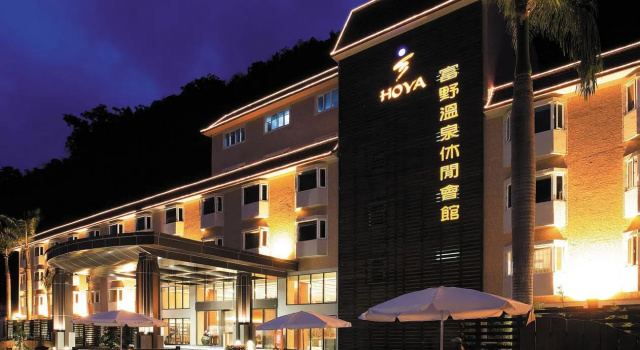 Кровать в общем номере Hoya Hot Springs Resort & Spa