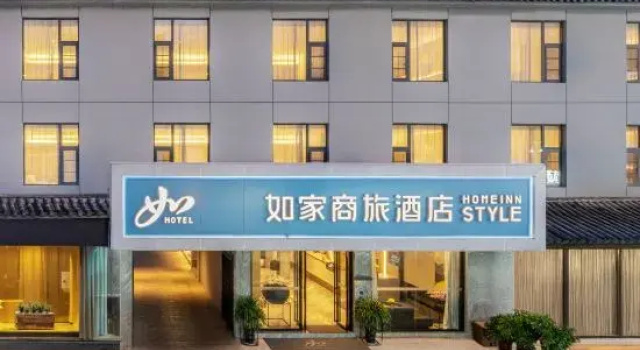 Homeinn Selected Hotel (Lijiang Gucheng South Gate)