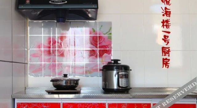 Yue Hai Lou Hostel, Забронировать Хостел Хостелы Шаньдун, Хостел