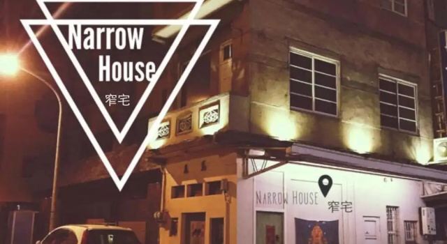 Narrow House, Book Hotel Billige hoteller i Chiayi County