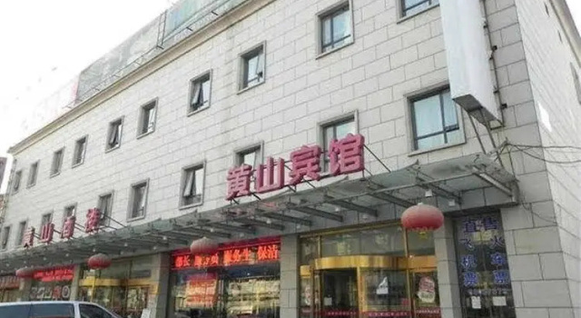 Beijing Century Mountain Hotel, Забронировать Отель Сичэн Пекин