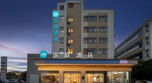 HanTing Hotel, Забронировать Отель Отели Шанхая с парковкой, Парковка