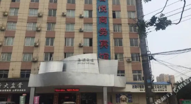 Junyue Business Hotel