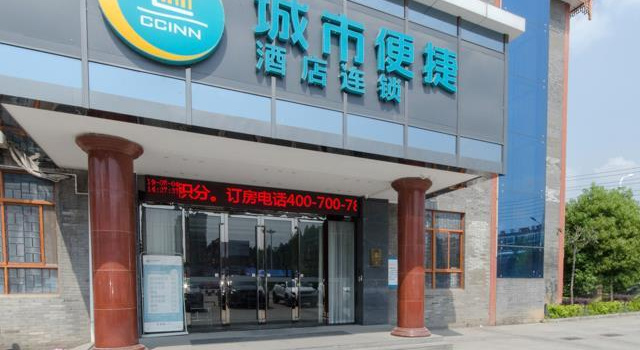 City Comfort Inn Xiaogan Hanchuan Economic Development Zone, Prenota Hotel Xiaogan Hubei