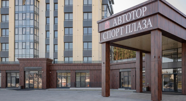 Avtotor Sport Plaza, Boek Hotel Kaliningrad Oblast Kaliningrad
