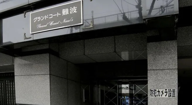 Grand Court Namba 305, Забронировать Апартаменты/квартира Сакаи Осака, рядом с Конгресс-центр Minatomachi River Place