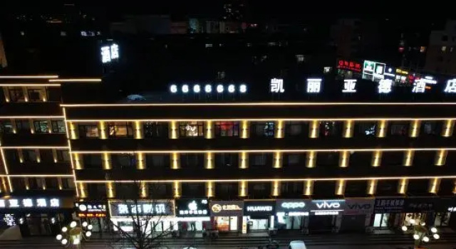 Kyriad North Town, Забронировать Отель Отели Стадиона Jinzhou с парковкой, Парковка