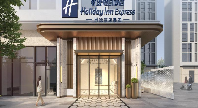 Holiday Inn Express Guiyang Guanshanhu by IHG, Reservar Hotel Guiyang Guizhou