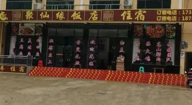 Suiyang Yingbo Homestay (Shuanghe Cave), Забронировать Отель Цзуньи Guizhou