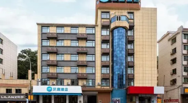 HanTing Hotel (Pengze Caifu Central Square)