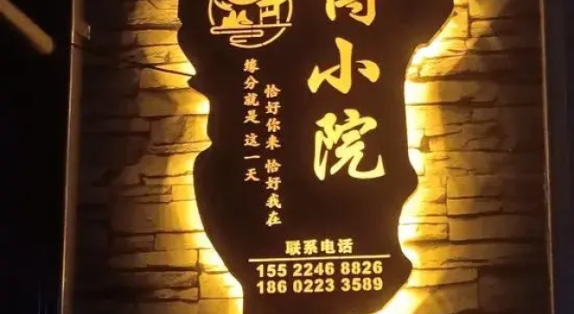 Tianjin Yibo Courtyard, Забронировать Отель Тяньцзинь Тяньцзинь