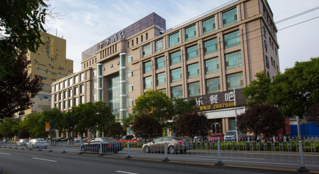 Starway Hotel (Lanzhou West Railway Station), Reservar Hotel Lanzhou Gansu