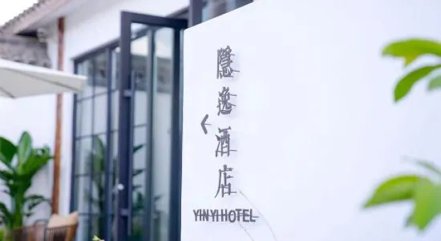 YinYi Hotel (East Ring Never Sleeps City Middle East Market Branch), Rezerwuj Hotel Changchun 