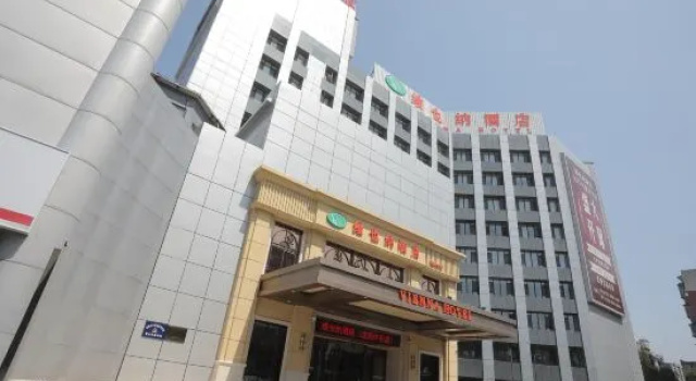 Vienna Hotel (Shenyang Central Street), Забронировать Отель Шэньян Шэньян